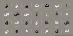 Loew Next Arabic Font