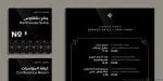 Loew Next Arabic Font