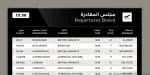 Loew Next Arabic Font