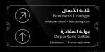 Loew Next Arabic Font