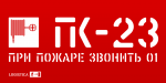 Logistica Fonts