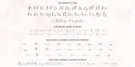 Lorden Holen Font
