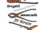 MARVIN Font Family