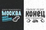 MOVSKATE Cyrillic Font