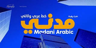 Madani Arabic Font Family