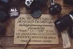 Maddox Font