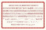Madison | Display Font