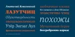 Maecenas Font