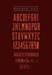 Maquinada Font