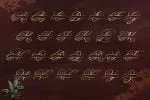 March Monogram Font