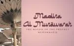 Marhaban Ramadhan Font