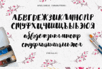 Markella Font