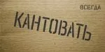 Marshrut Font