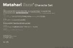 Matahari Sans Font Family