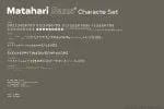Matahari Sans Font Family