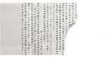 Mateur Font