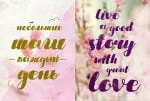 Mayapur Script Font