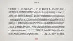 Measure Font