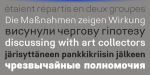 Midpoint Pro Font