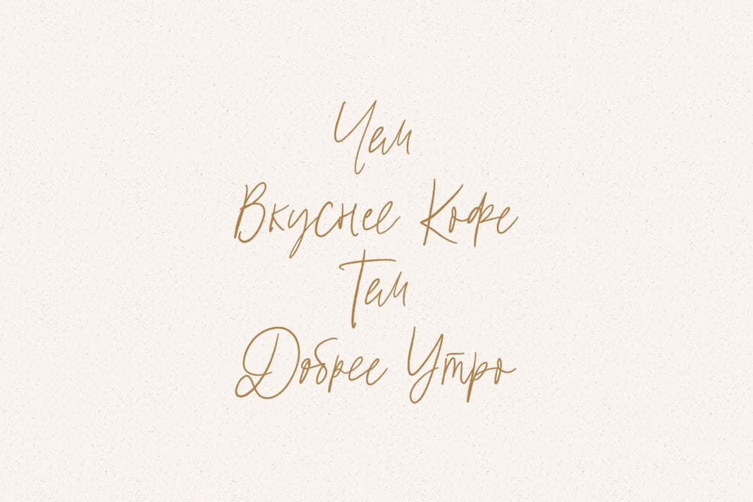 Mistique Touch Latin & Cyrillic Font