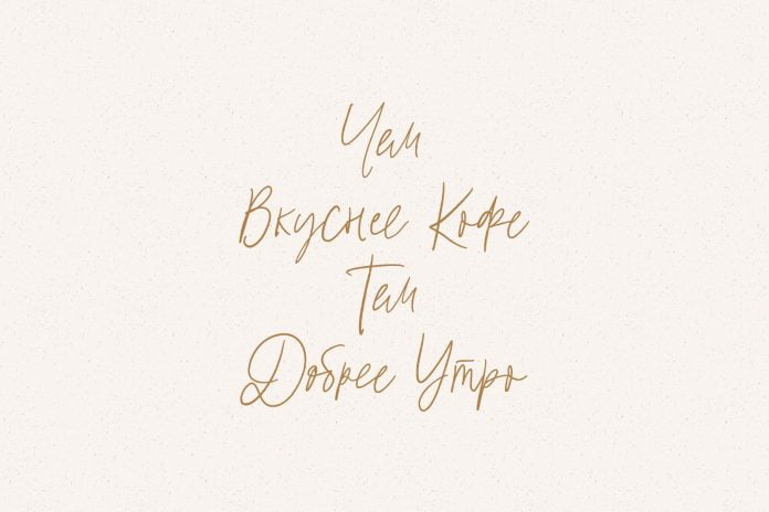 Mistique Touch Latin & Cyrillic Font