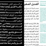 Mizan Arabic Typeface