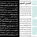 Mizan Arabic Typeface