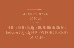 Mon De Tresor Font