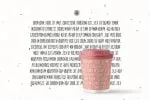 Moricandia Font