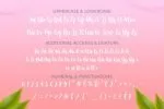 Morning Sweety Font