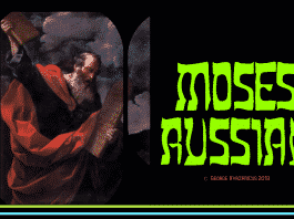 Moses Russian Font