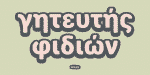 Mr Dum Dum Font