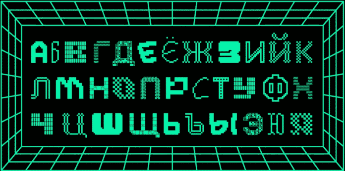 MultiType Gamer font Cyrillic