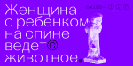 Mumford (c) fragTYPE Font