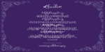 My Sister Font