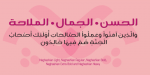 Naghashian Font