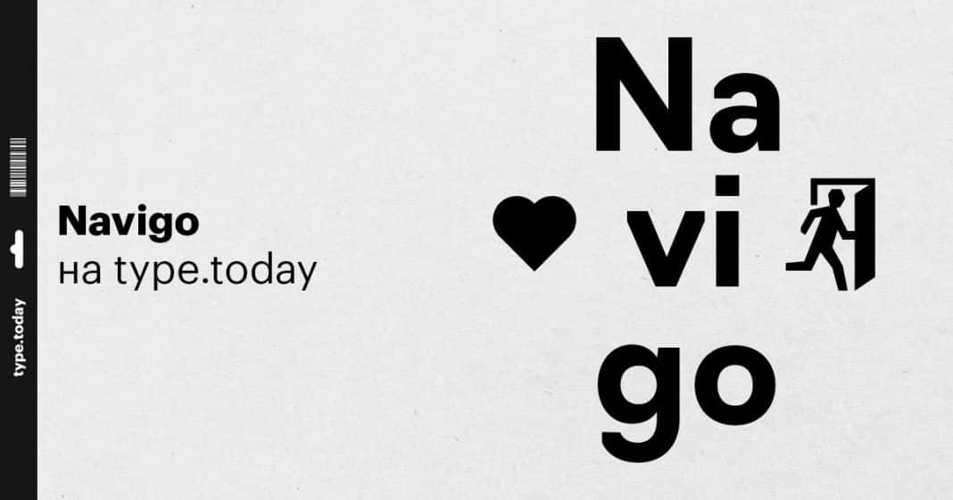 Navigo Font