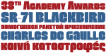 Neil Bold Pro Font