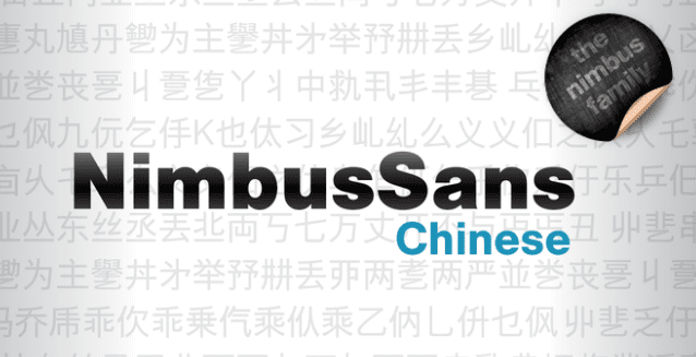 Nimbus Sans Chinese Font Family