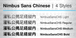 Nimbus Sans Chinese Font Family