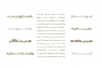 Nishan - Arabic Font