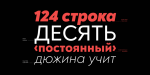 Noah Font