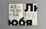 Noir Pro Font