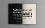 Noir Pro Font