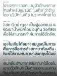 Nokia Pure Thai Beta Font