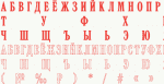 Nolde Font