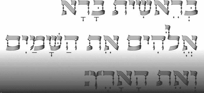 OL Hebrew Font