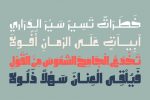 Olfah – Arabic Typeface Font Family