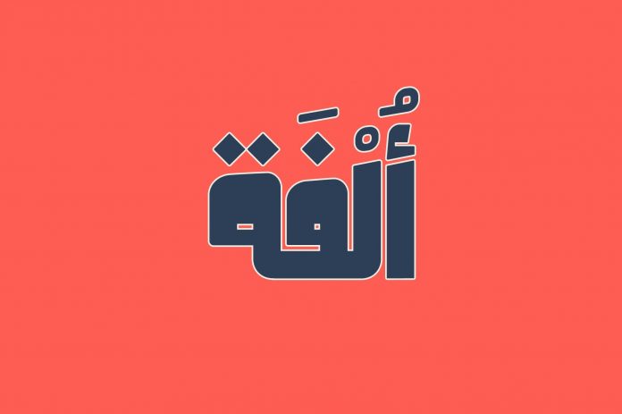 Olfah – Arabic Typeface Font Family