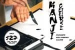 Osake - Japanese Font